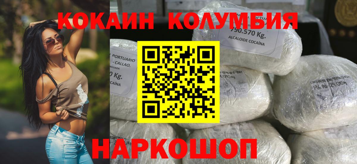Cocaine Fish Scale  Вход с VPN  Лобня  Кокаин 98% 