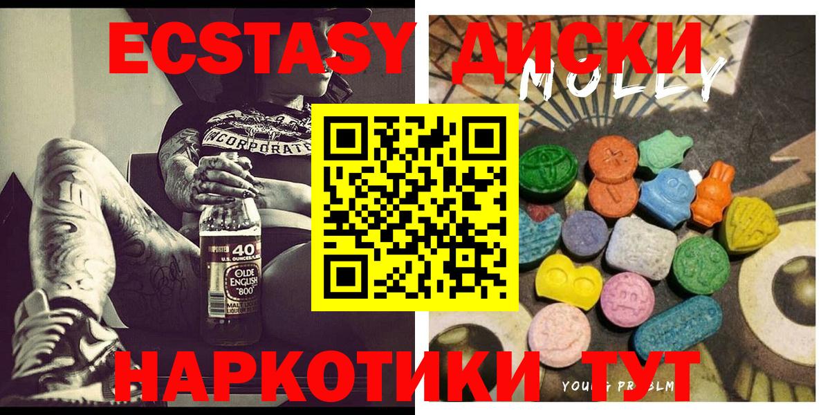 OMG рабочий сайт  Ecstasy 280мг  Вход с VPN  Ecstasy  Лобня  ЭКСТАЗИ Дубай 
