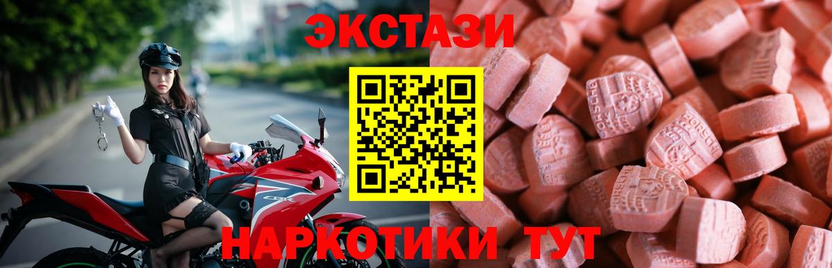 Экстази louis Vuitton Лобня