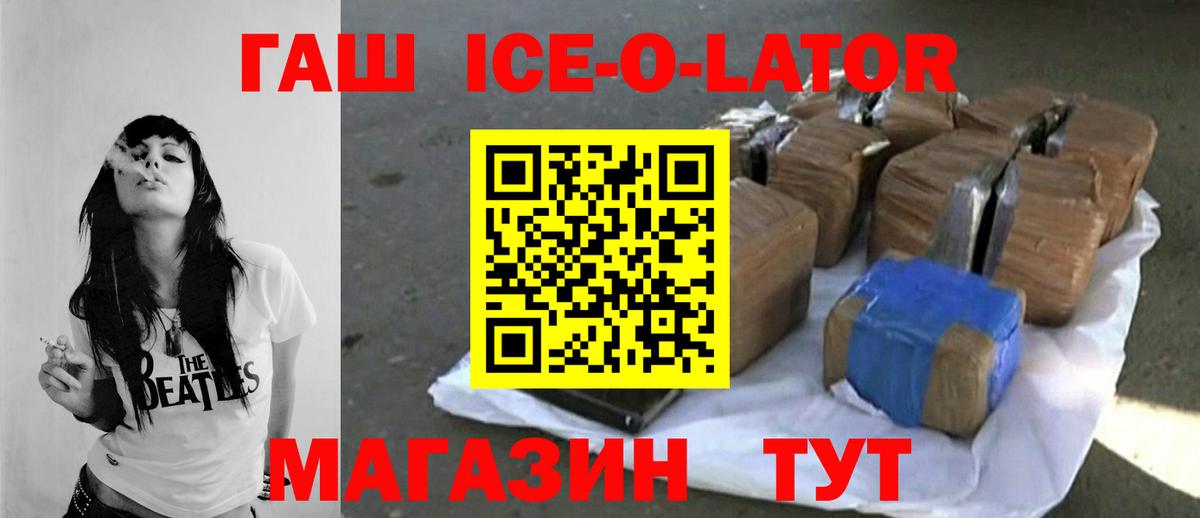 Гашиш 40% ТГК Лобня