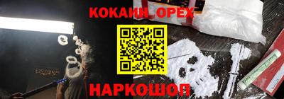 не бодяженный Лесосибирск