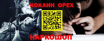 бутик Ликино-Дулёво