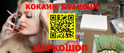 мескалин Ливны