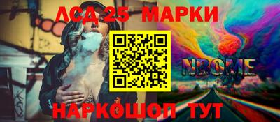 индика Малгобек