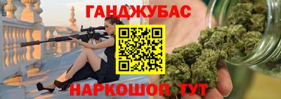 мескалин Ливны