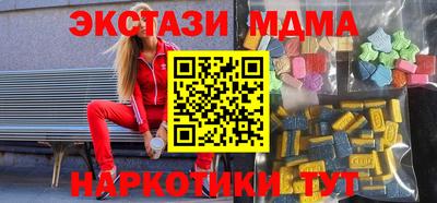 дурь Мариинск