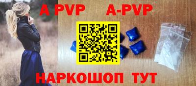 дурь Мариинск