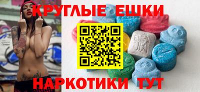 ГАЛЛЮЦИНОГЕННЫЕ ГРИБЫ Малоярославец