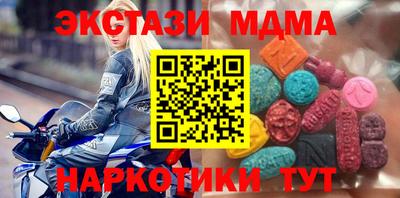 дурь Мариинск