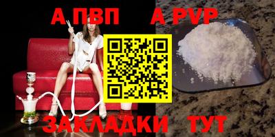 дурь Мариинск
