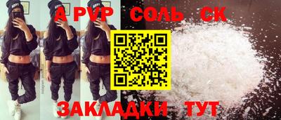 мескалин Ливны