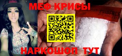 мескалин Ливны