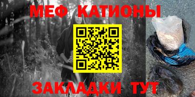 мескалин Ливны