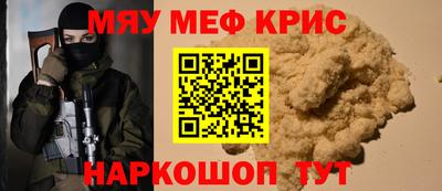 дурь Мариинск