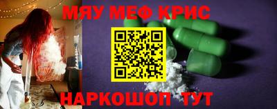 мескалин Ливны
