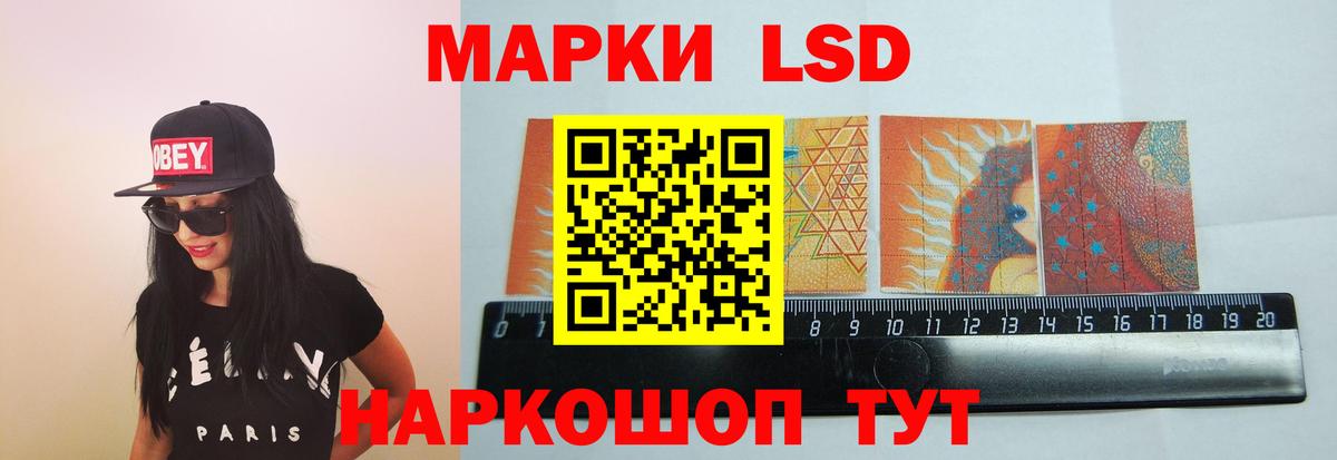 Лсд 25 экстази кислота  Вход с VPN  OMG ССЫЛКА  Лобня 