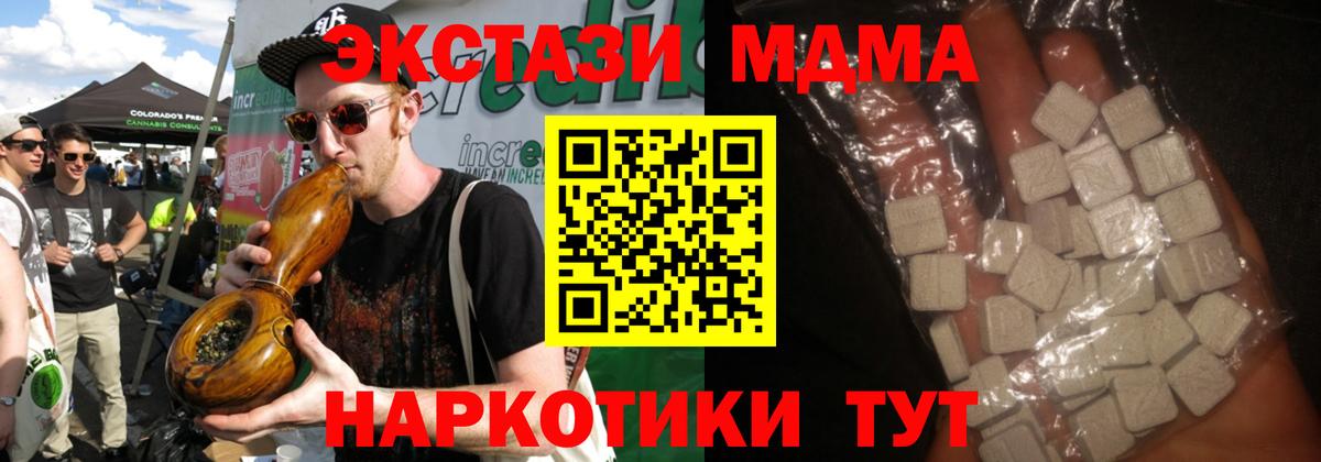 MDMA crystal  Вход с VPN  Лобня 
