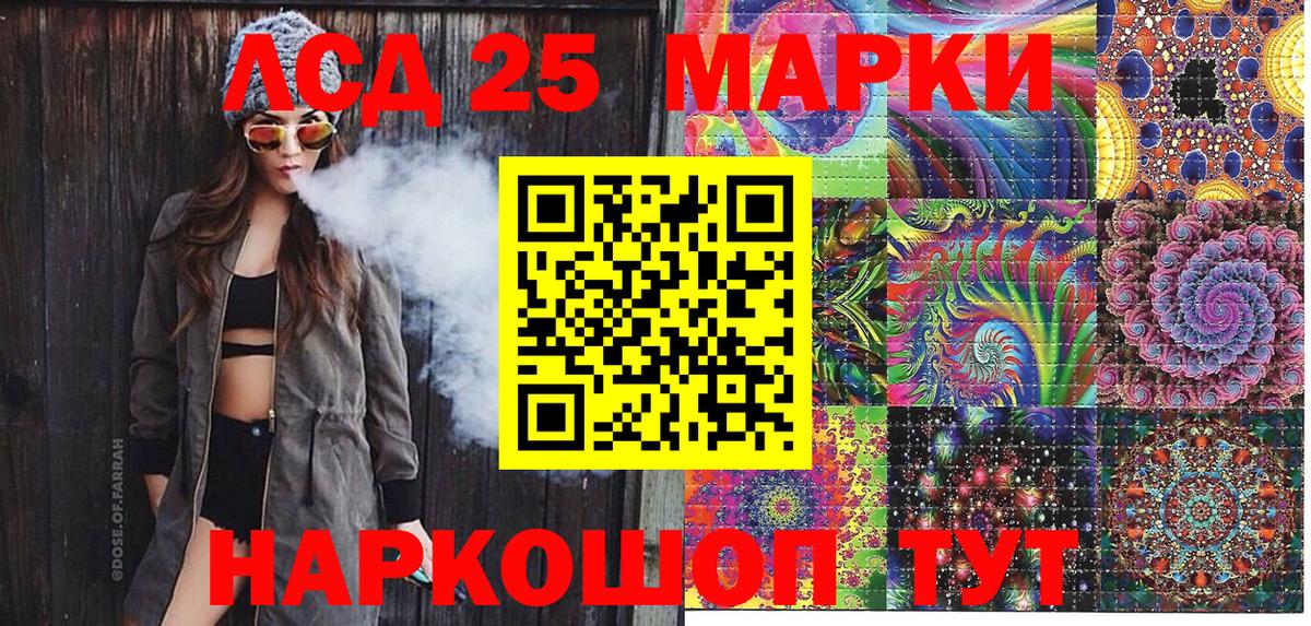 Марки NBOMe  Марки N-bome 1500мкг  Лобня  Вход с VPN  Марки N-bome 1500мкг 