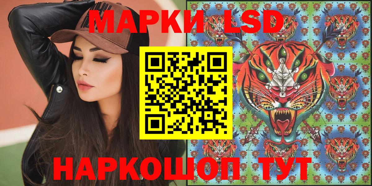 Марки N-bome 1,5мг Лобня