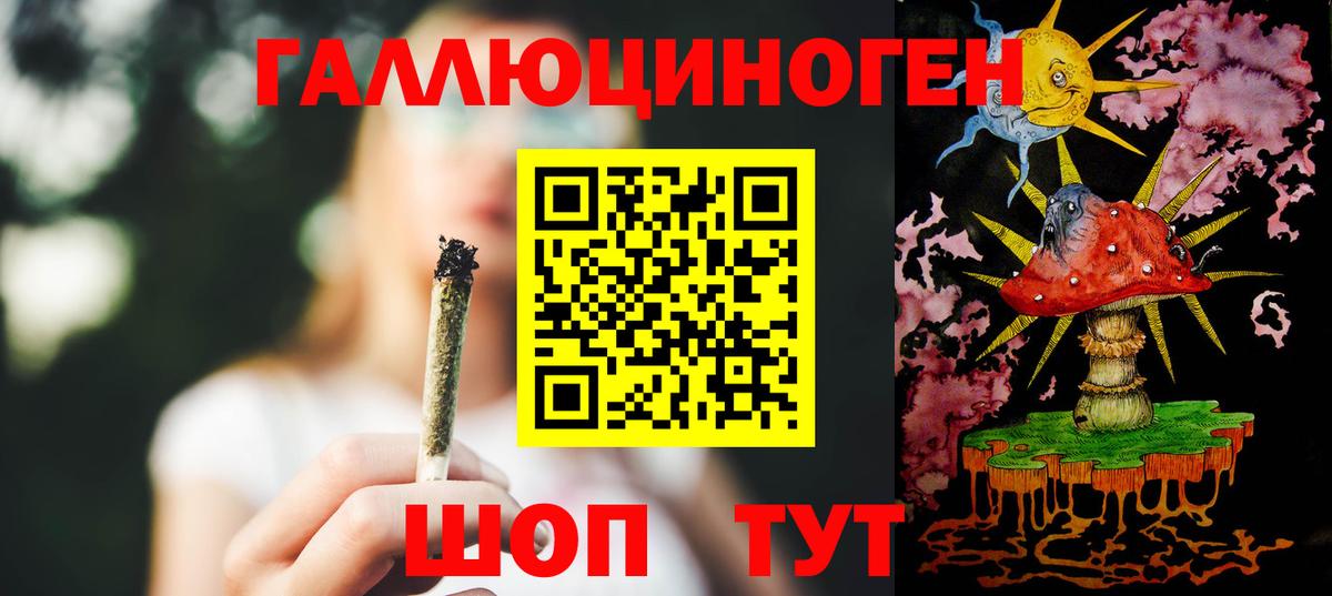 Лобня  Галлюциногенные грибы мицелий  Вход с VPN 