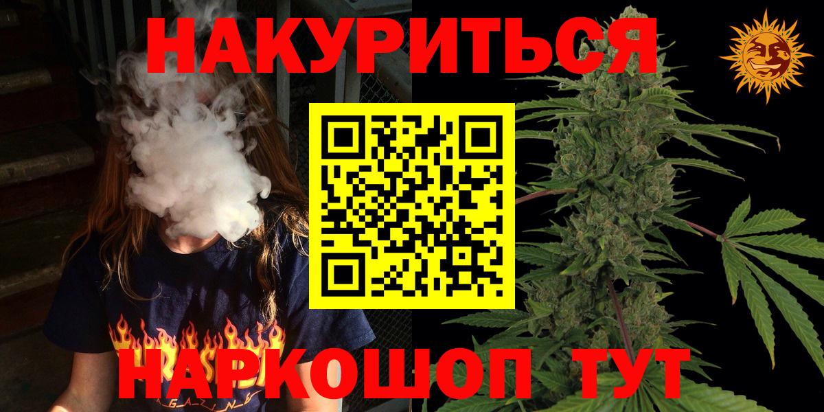 Лобня  Конопля Amnesia  Каннабис OG Kush  Шишки марихуана Ganja  Бошки Шишки SATIVA & INDICA  Вход с VPN 